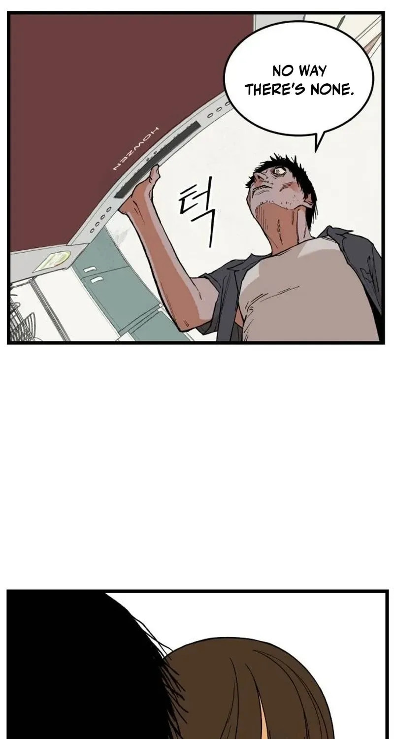 Embarrassment Game Chapter 9 page 32 - 
