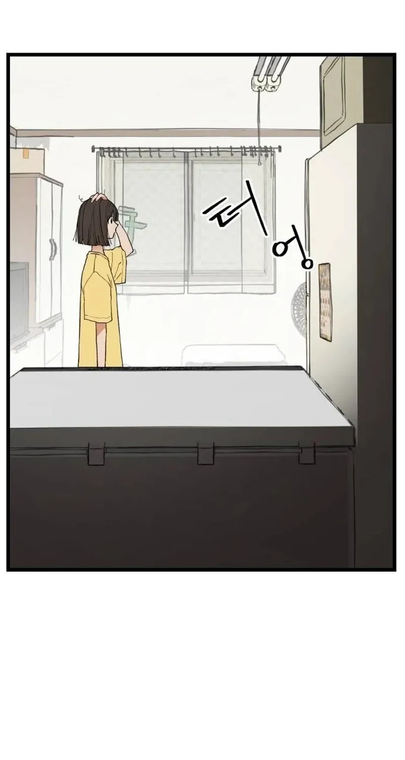 Embarrassment Game Chapter 9 page 43 - 