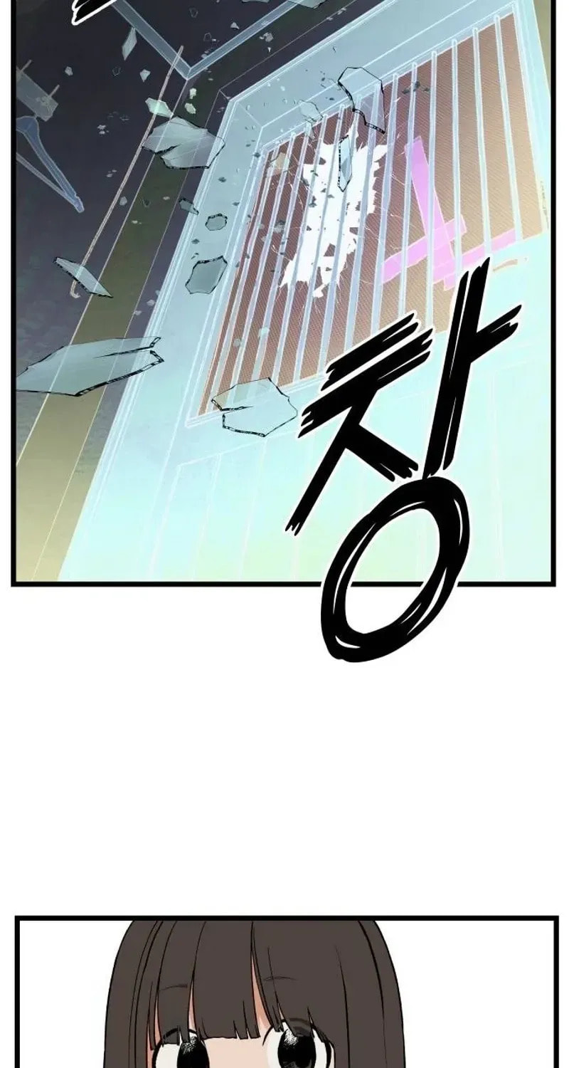Embarrassment Game Chapter 9 page 9 - 