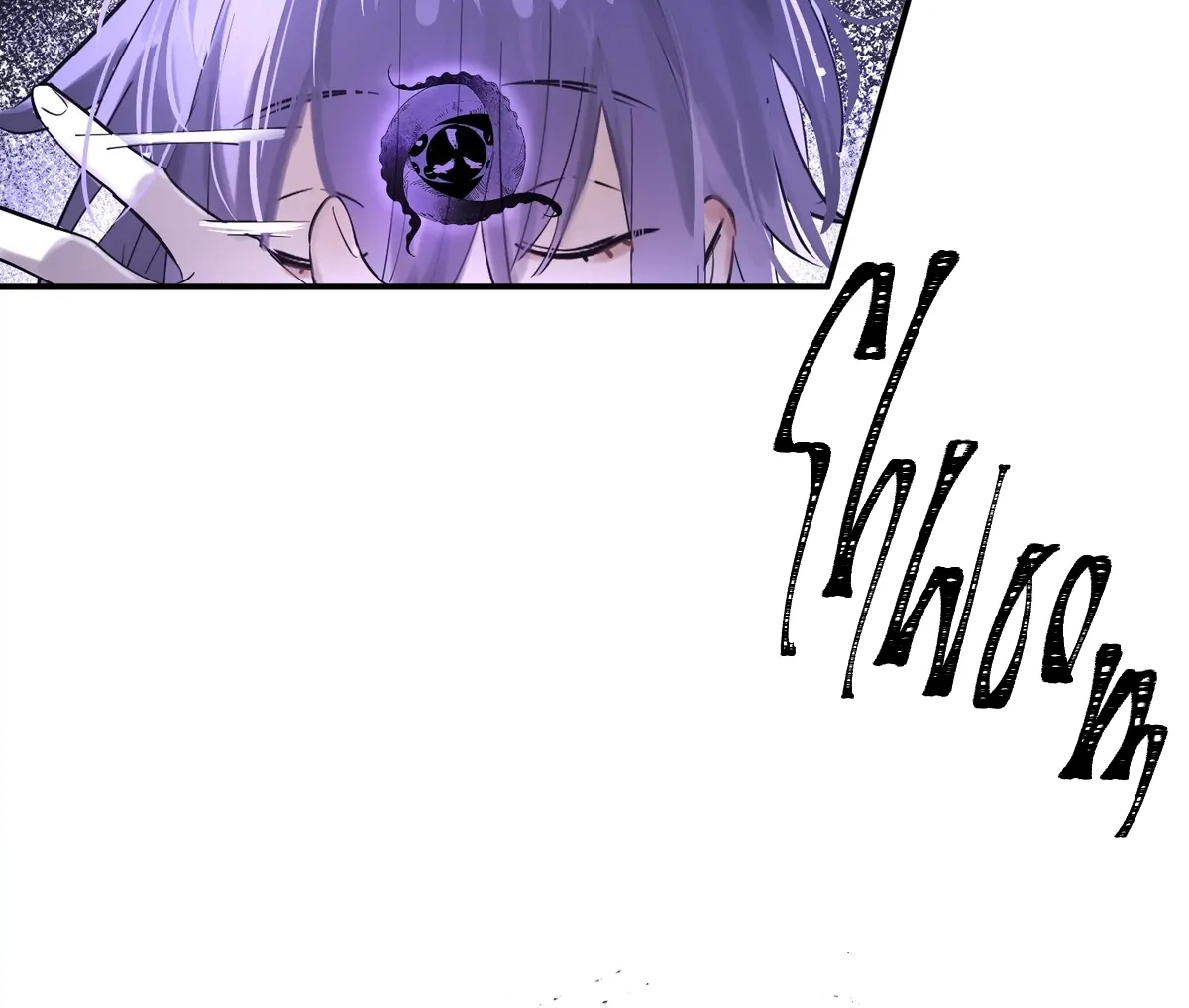 Embrace the Moon Chapter 4 page 72 - 
