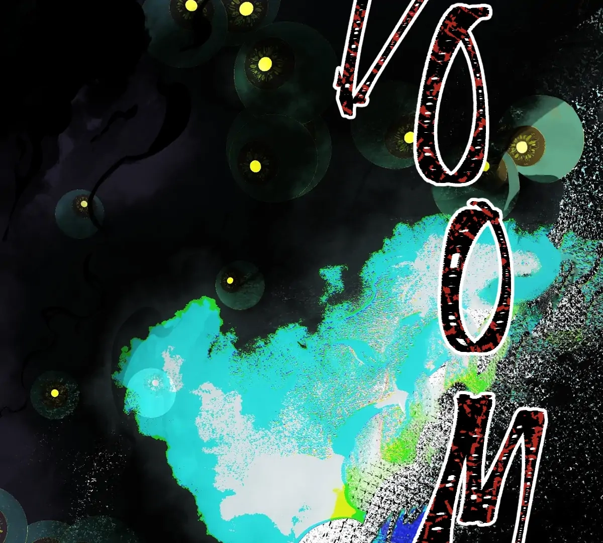 Embrace the Moon Chapter 4 page 77 - 