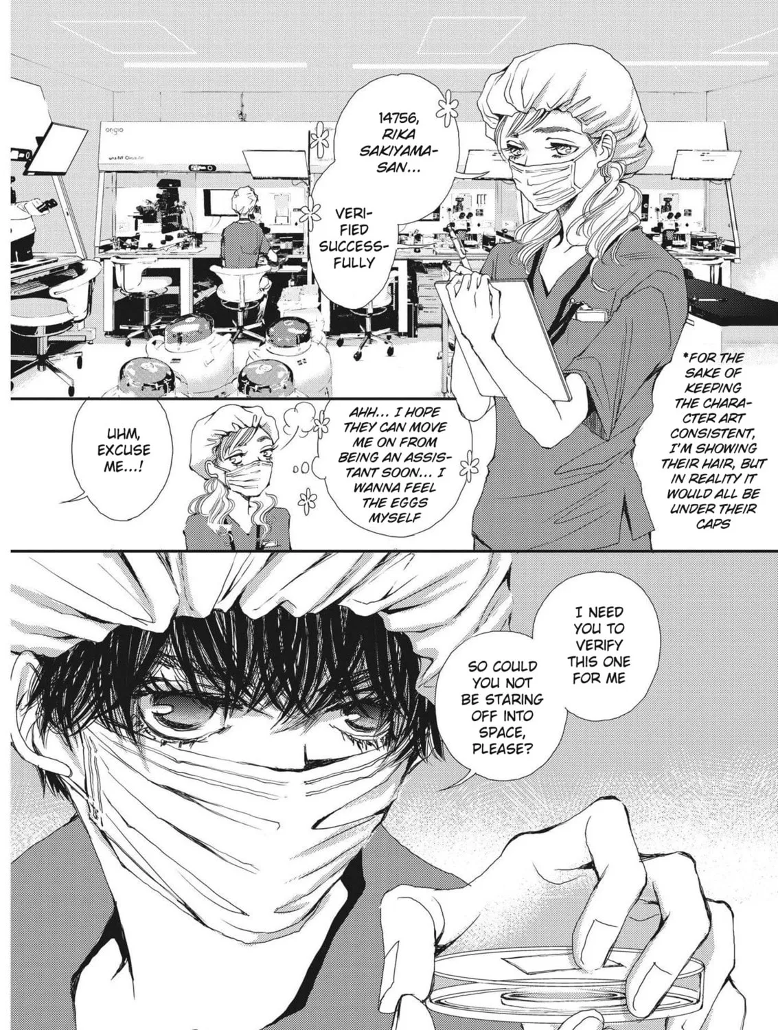 Embryologist Mizuiro Chapter 1 page 13 - 