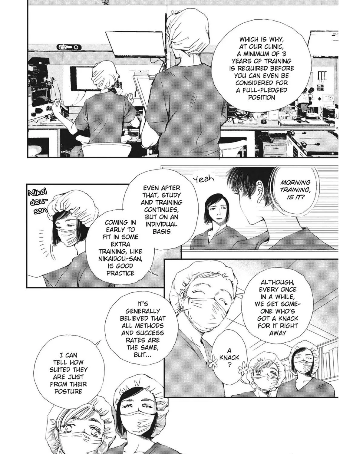 Embryologist Mizuiro Chapter 1 page 19 - 