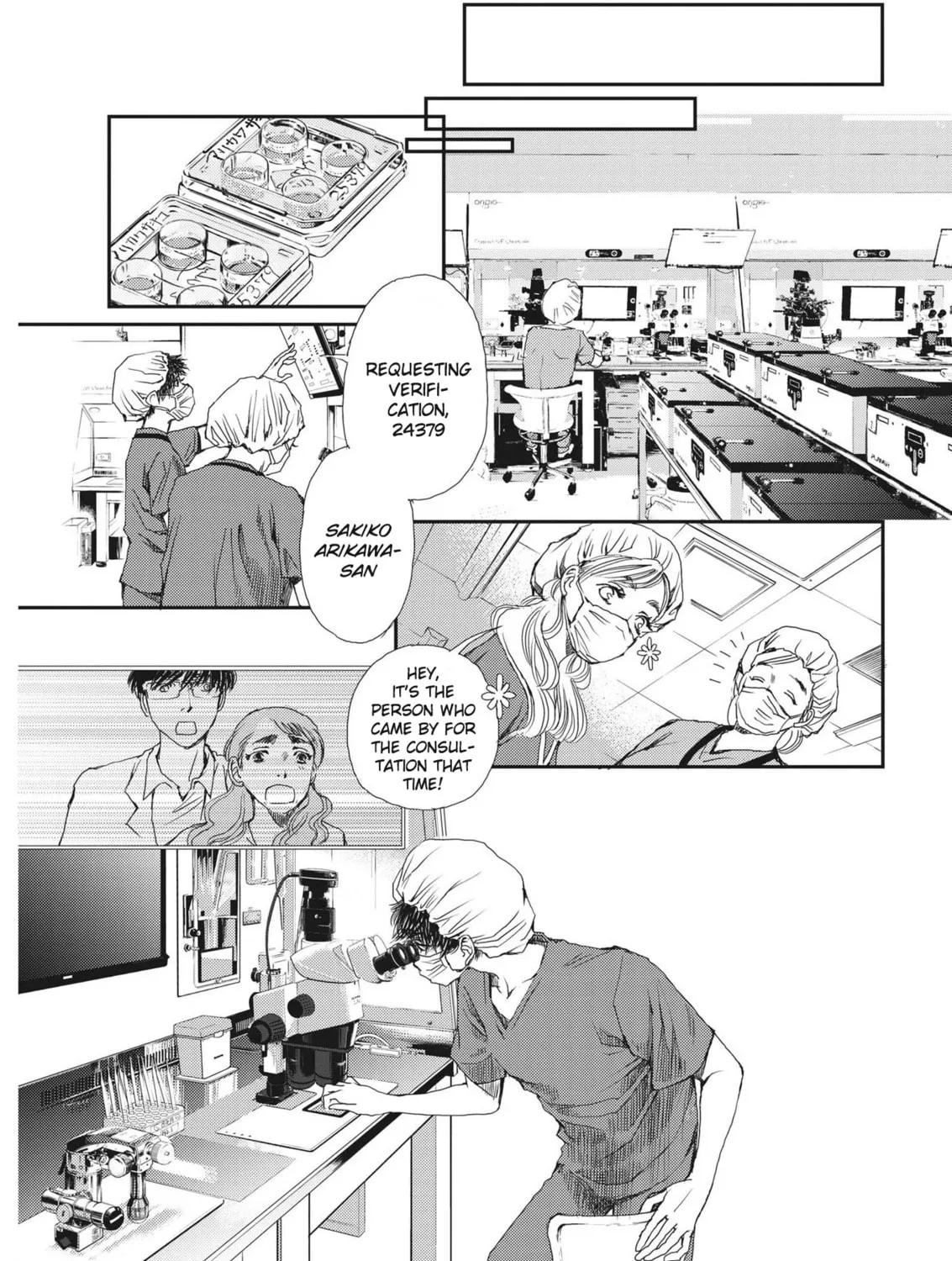 Embryologist Mizuiro Chapter 1 page 57 - 