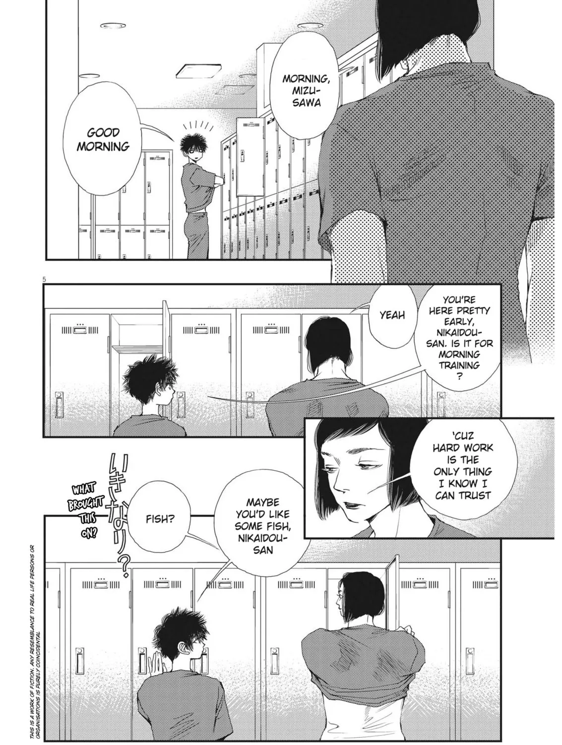 Embryologist Mizuiro Chapter 1 page 7 - 