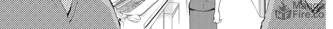 Embryologist Mizuiro Chapter 1 page 72 - 