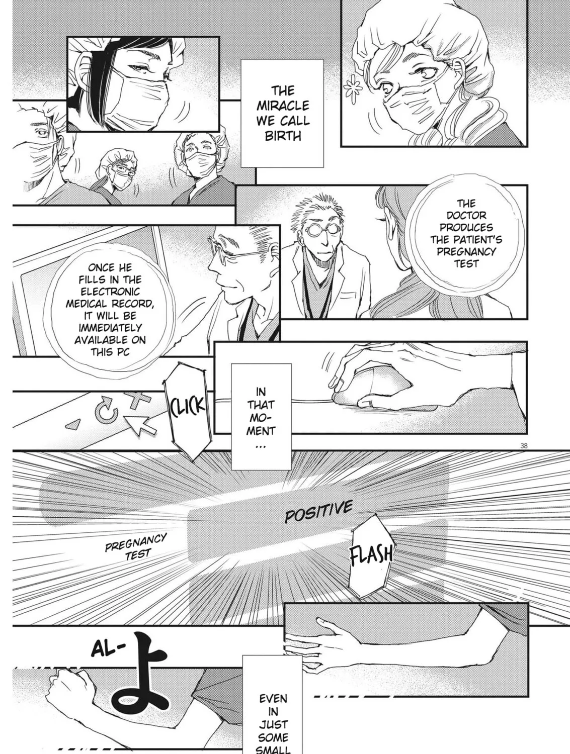 Embryologist Mizuiro Chapter 1 page 73 - 