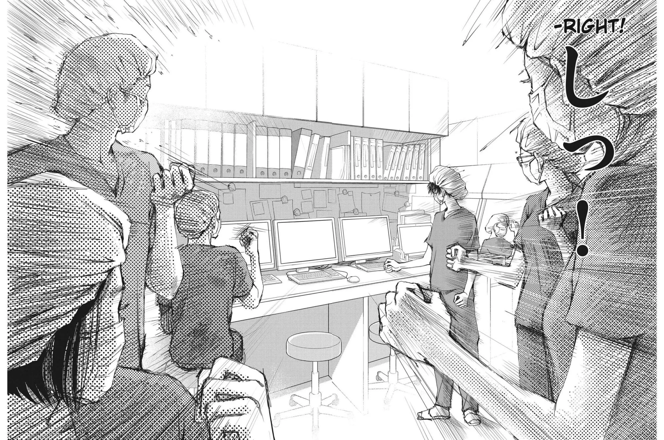 Embryologist Mizuiro Chapter 1 page 75 - 