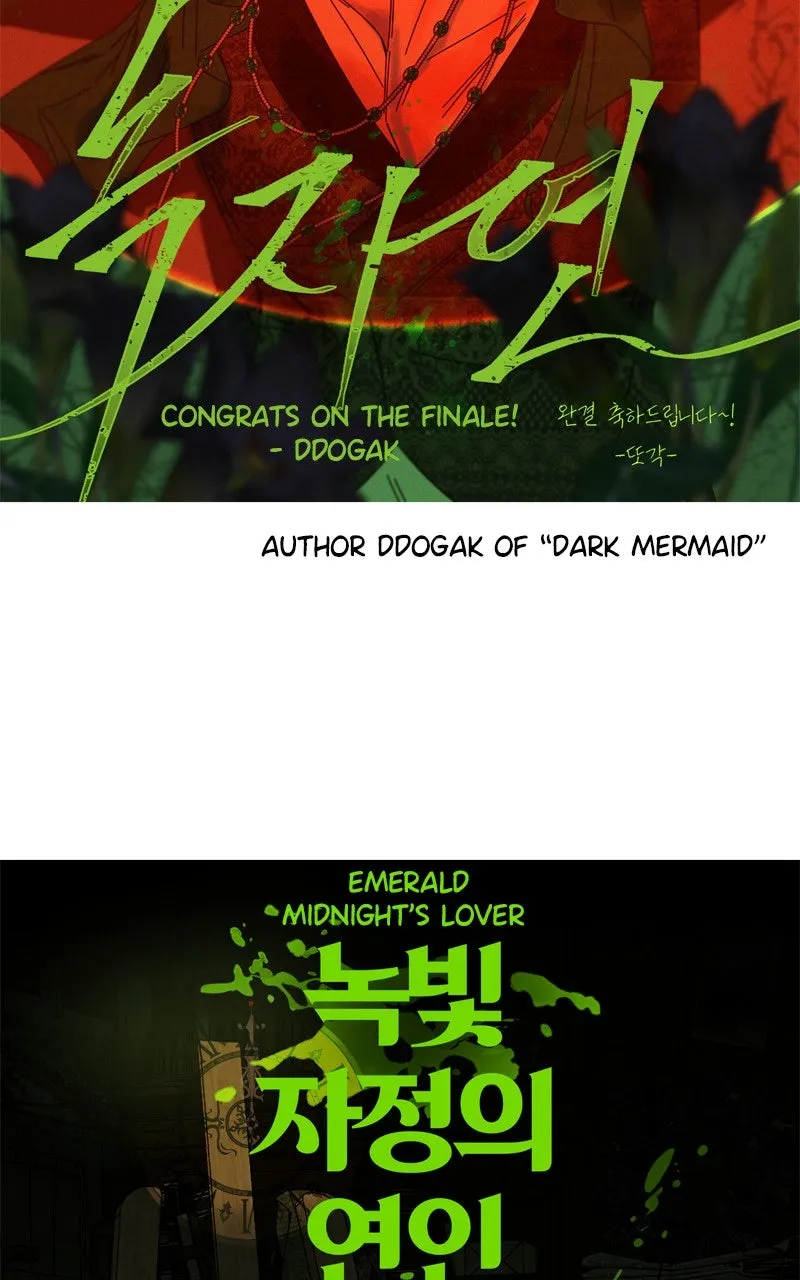 Emerald Midnight's Lover Chapter 69 page 50 - 