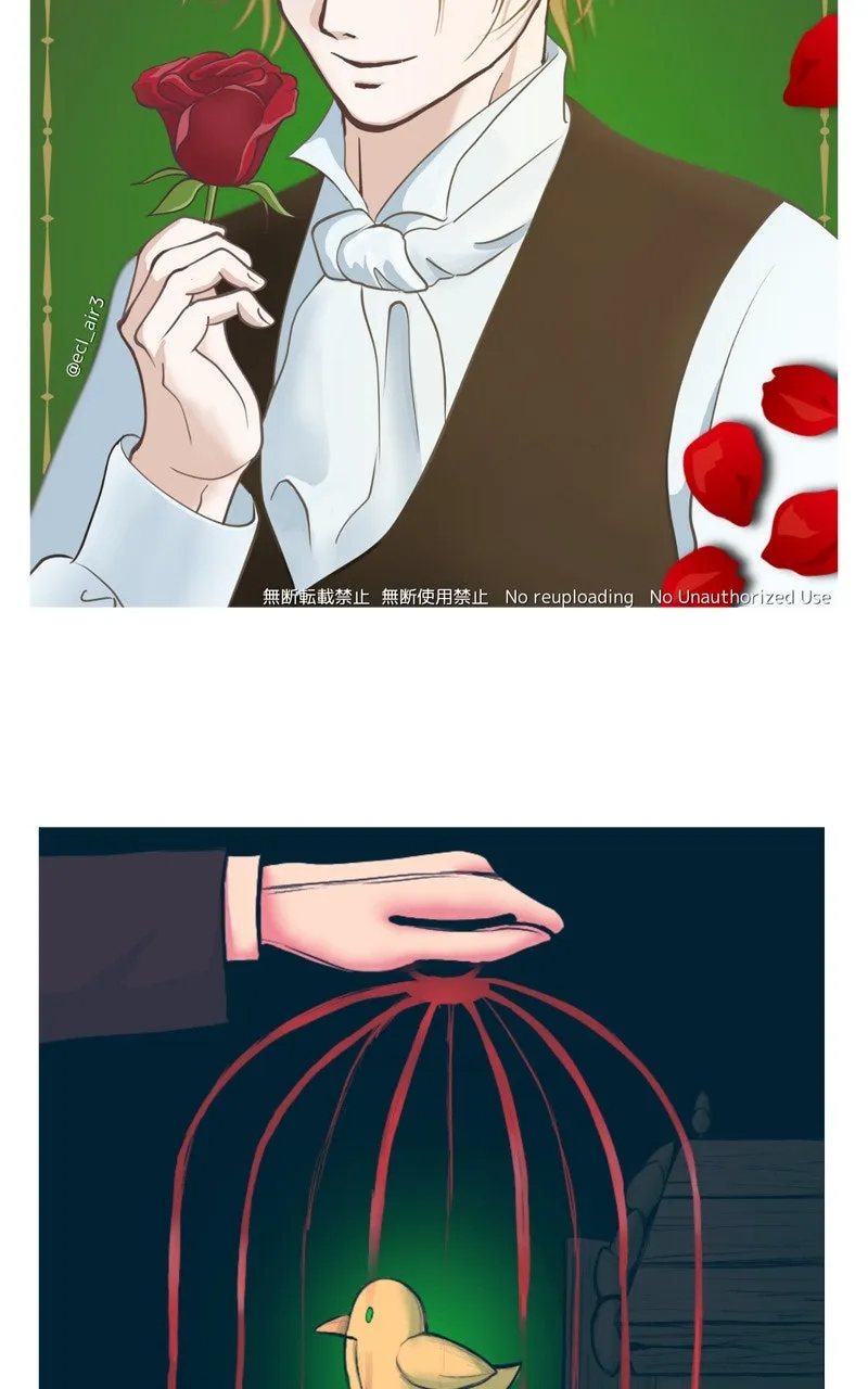 Emerald Midnight's Lover Chapter 69 page 59 - 