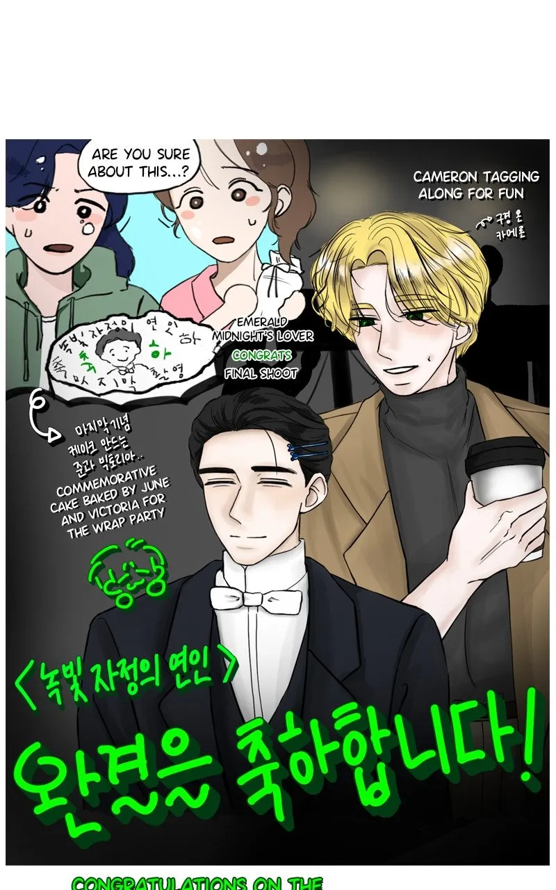 Emerald Midnight's Lover Chapter 69 page 69 - 