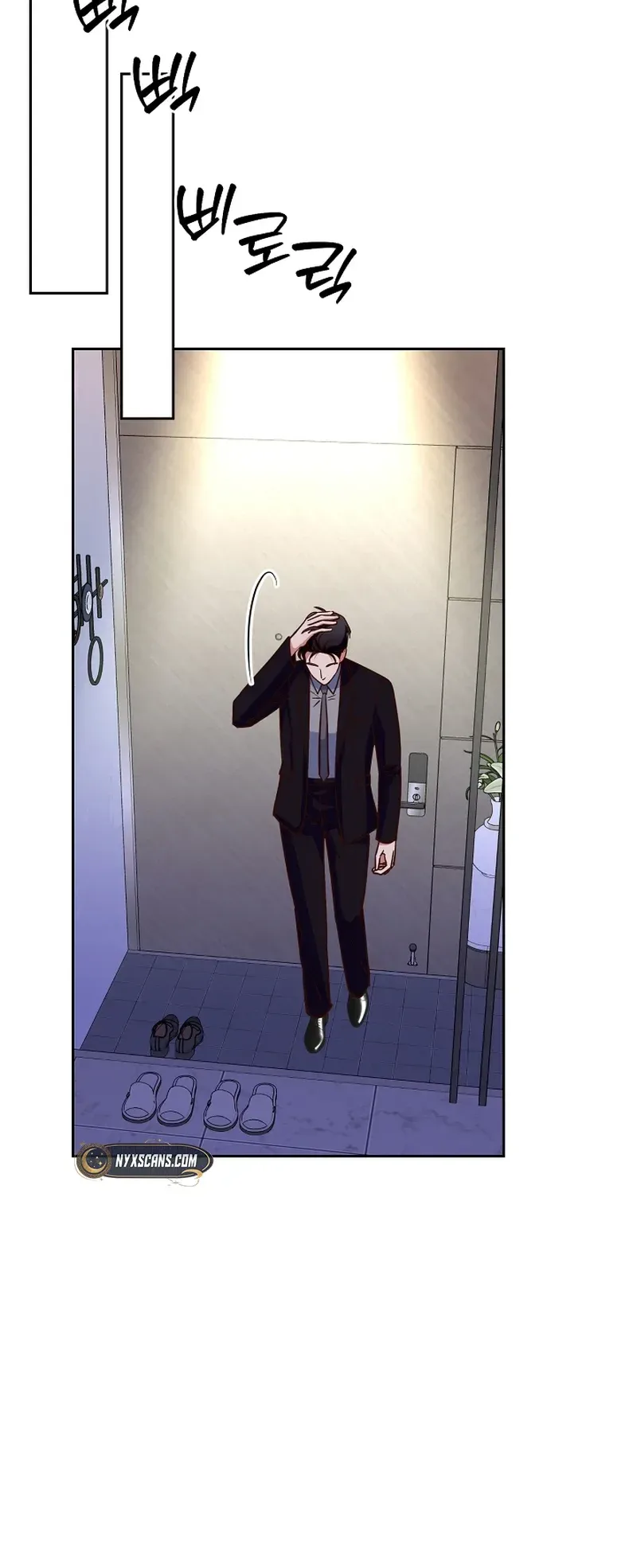 Emergency Blind Date  Chapter 37 page 21 - 