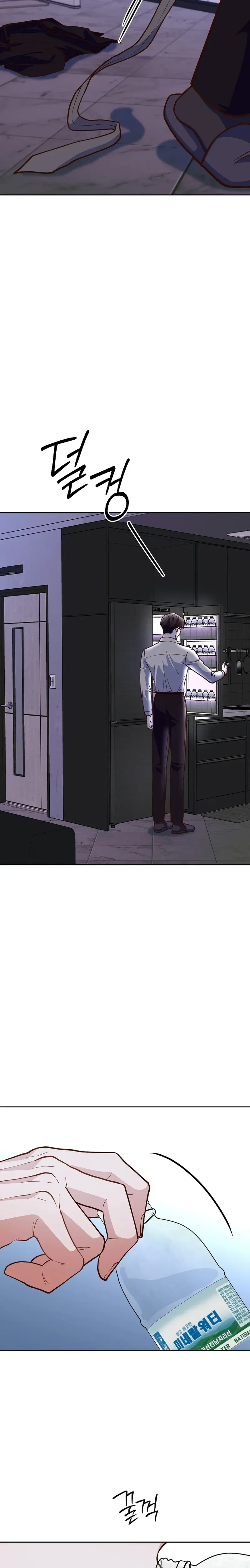 Emergency Blind Date  Chapter 37 page 23 - 