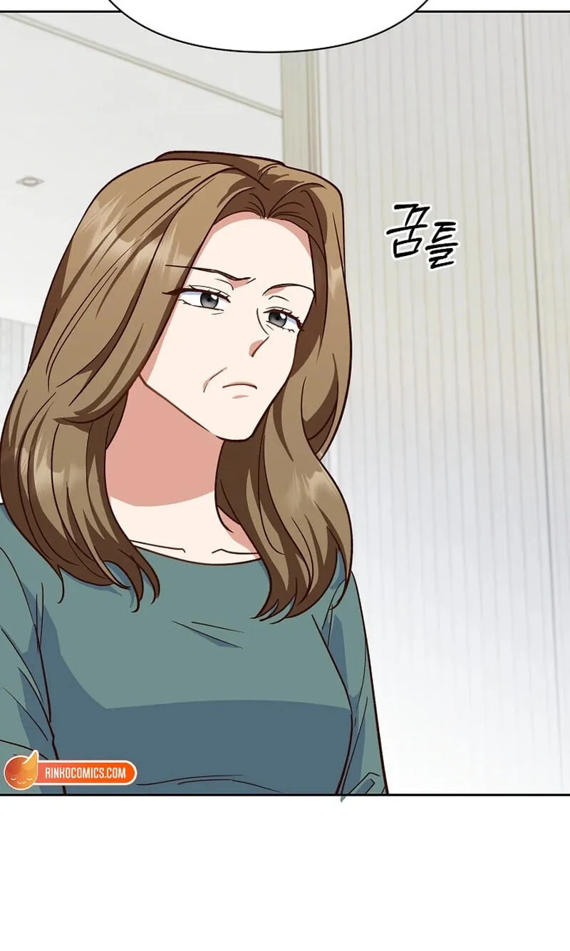 Emergency Blind Date  Chapter 38 page 32 - 