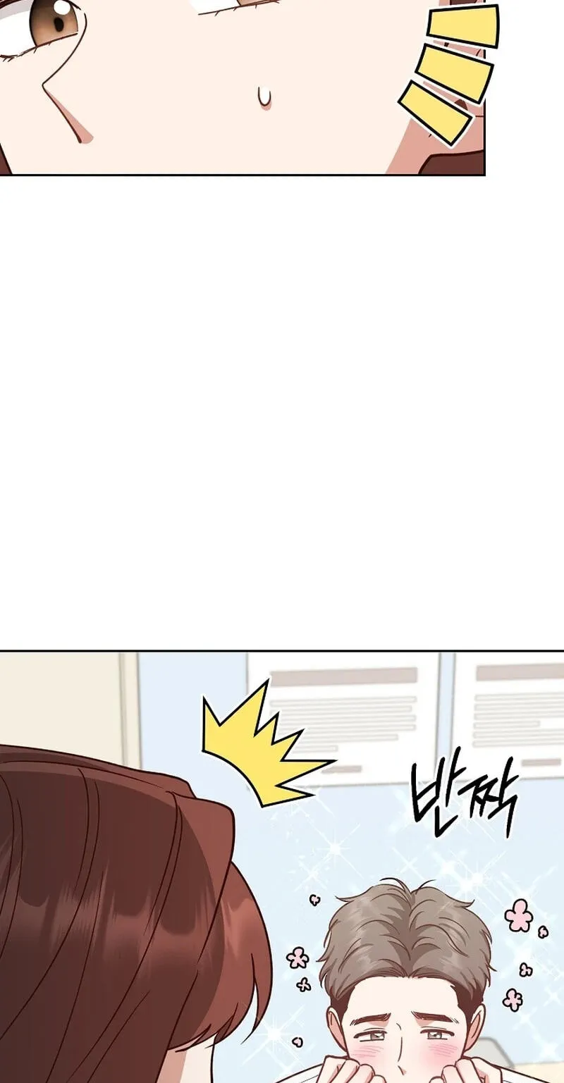 Emergency Blind Date  Chapter 38 page 77 - 