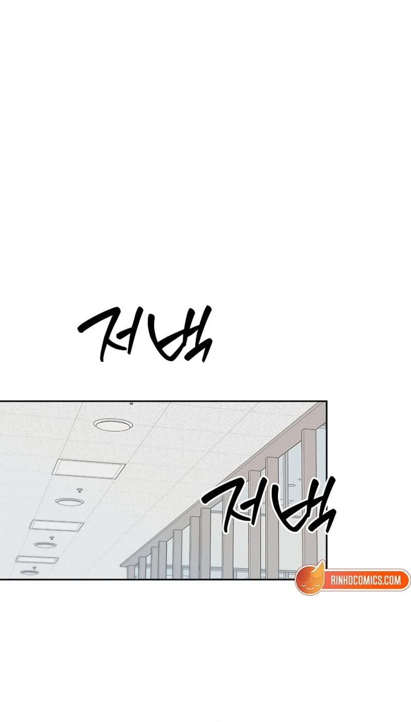 Emergency Blind Date  Chapter 40 page 11 - 