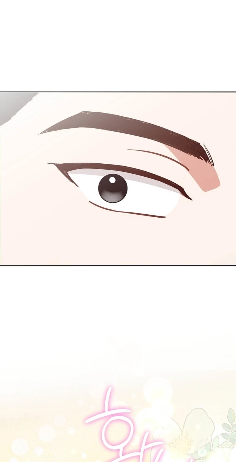 Emergency Blind Date  Chapter 40 page 19 - 