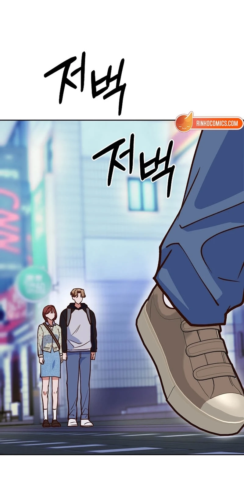Emergency Blind Date  Chapter 40 page 51 - 