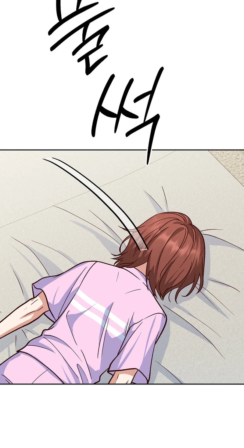 Emergency Blind Date  Chapter 40 page 69 - 