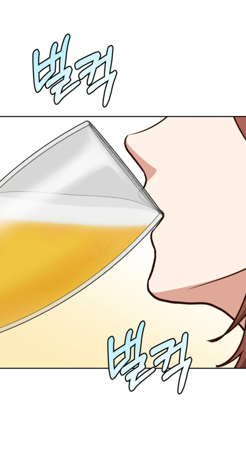 Emergency Blind Date  Chapter 41 page 69 - 
