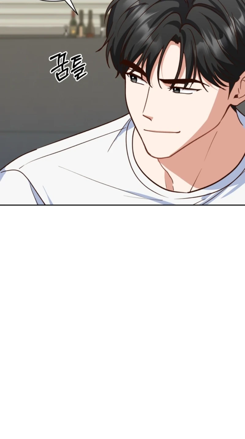 Emergency Blind Date  Chapter 41 page 82 - 