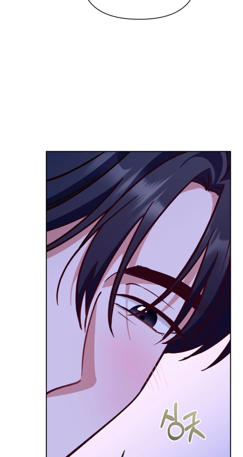Emergency Blind Date  Chapter 42 page 25 - 