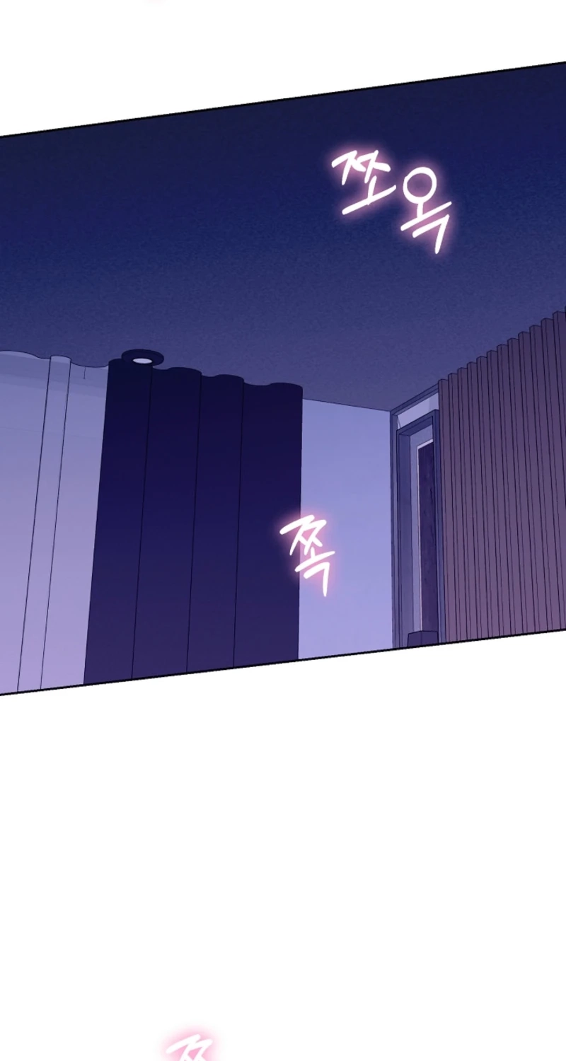 Emergency Blind Date  Chapter 42 page 33 - 