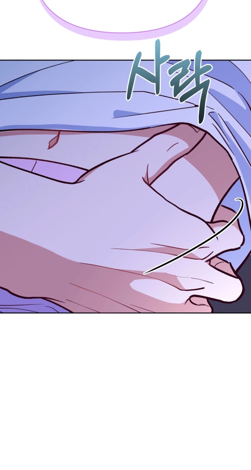 Emergency Blind Date  Chapter 42 page 58 - 