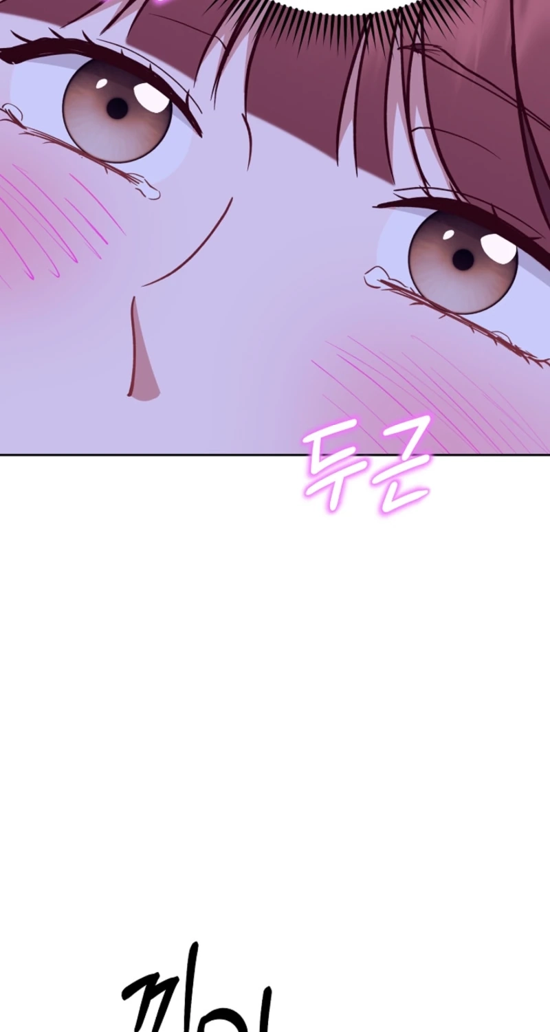Emergency Blind Date  Chapter 42 page 71 - 