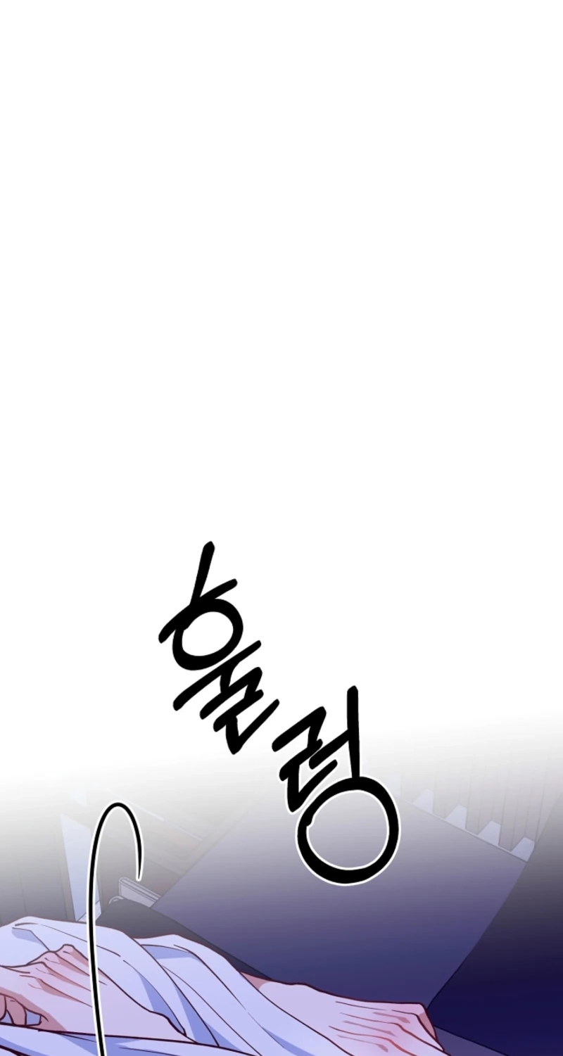 Emergency Blind Date  Chapter 42 page 9 - 