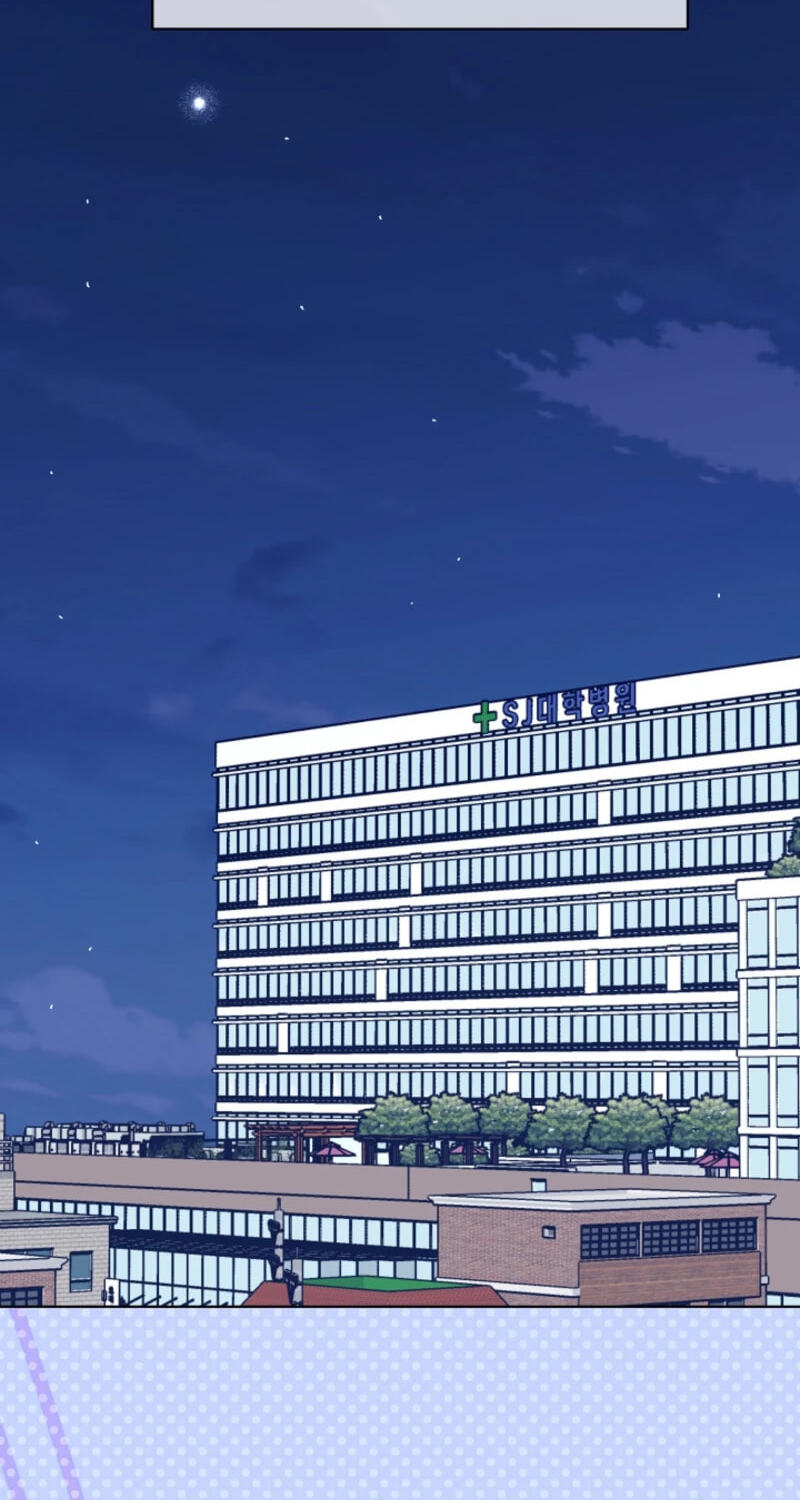 Emergency Blind Date  Chapter 45 page 2 - 