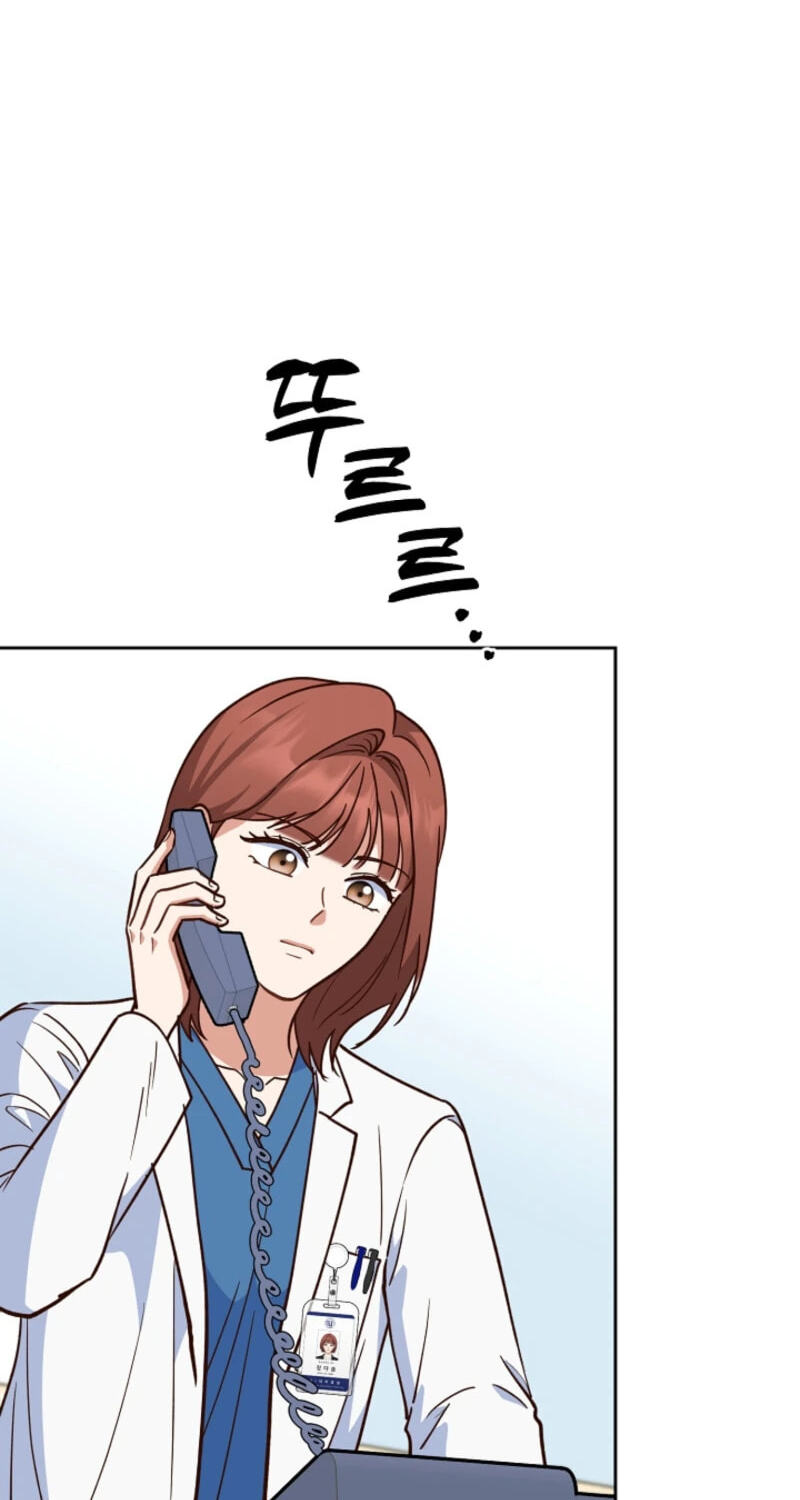 Emergency Blind Date  Chapter 45 page 14 - 