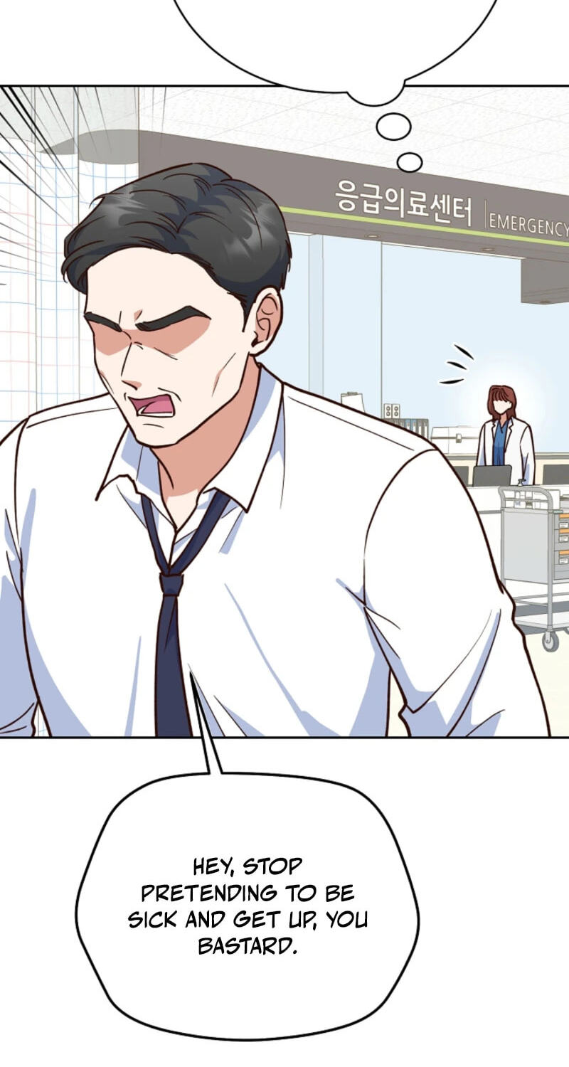 Emergency Blind Date  Chapter 45 page 18 - 