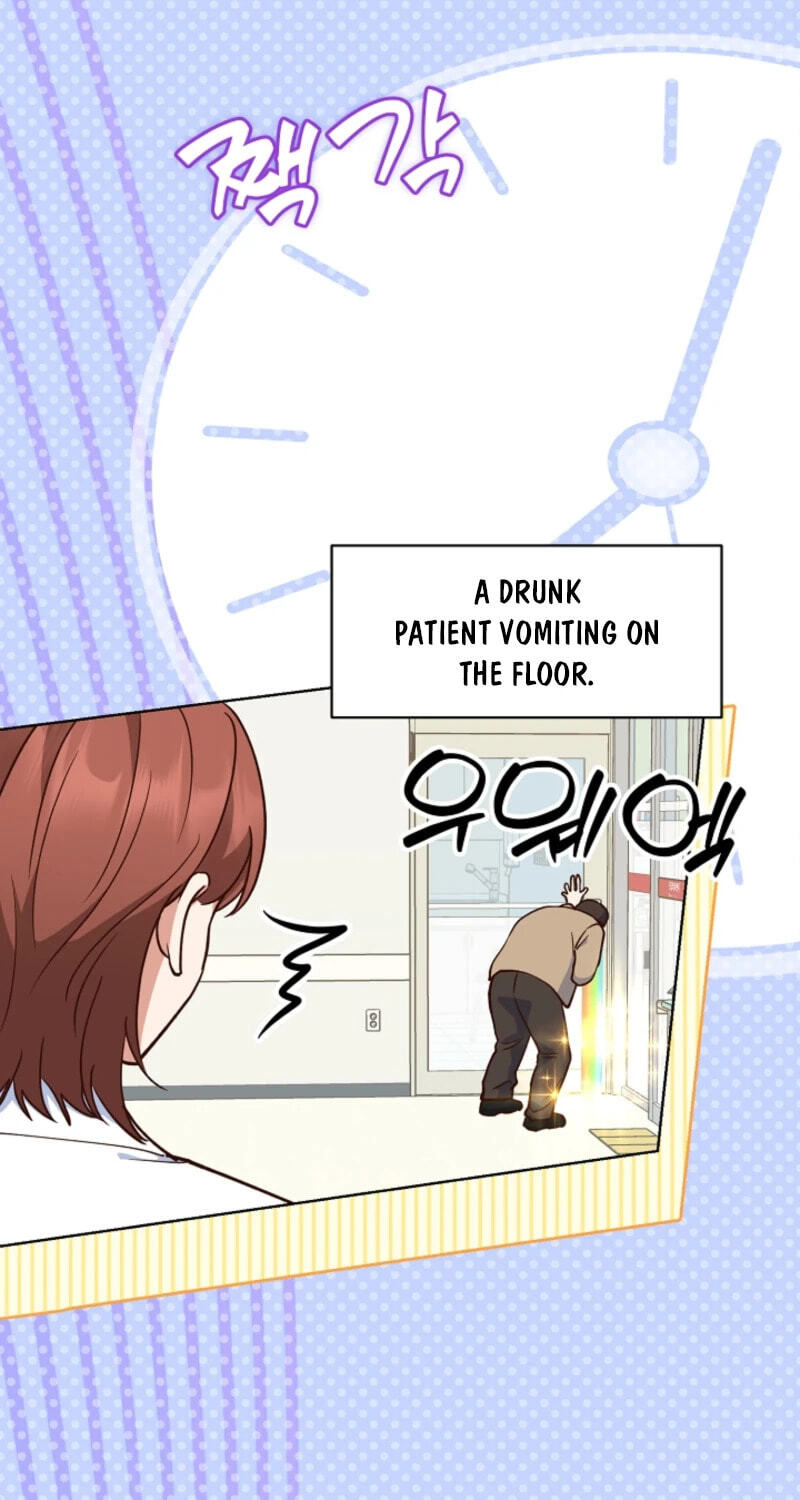 Emergency Blind Date  Chapter 45 page 3 - 