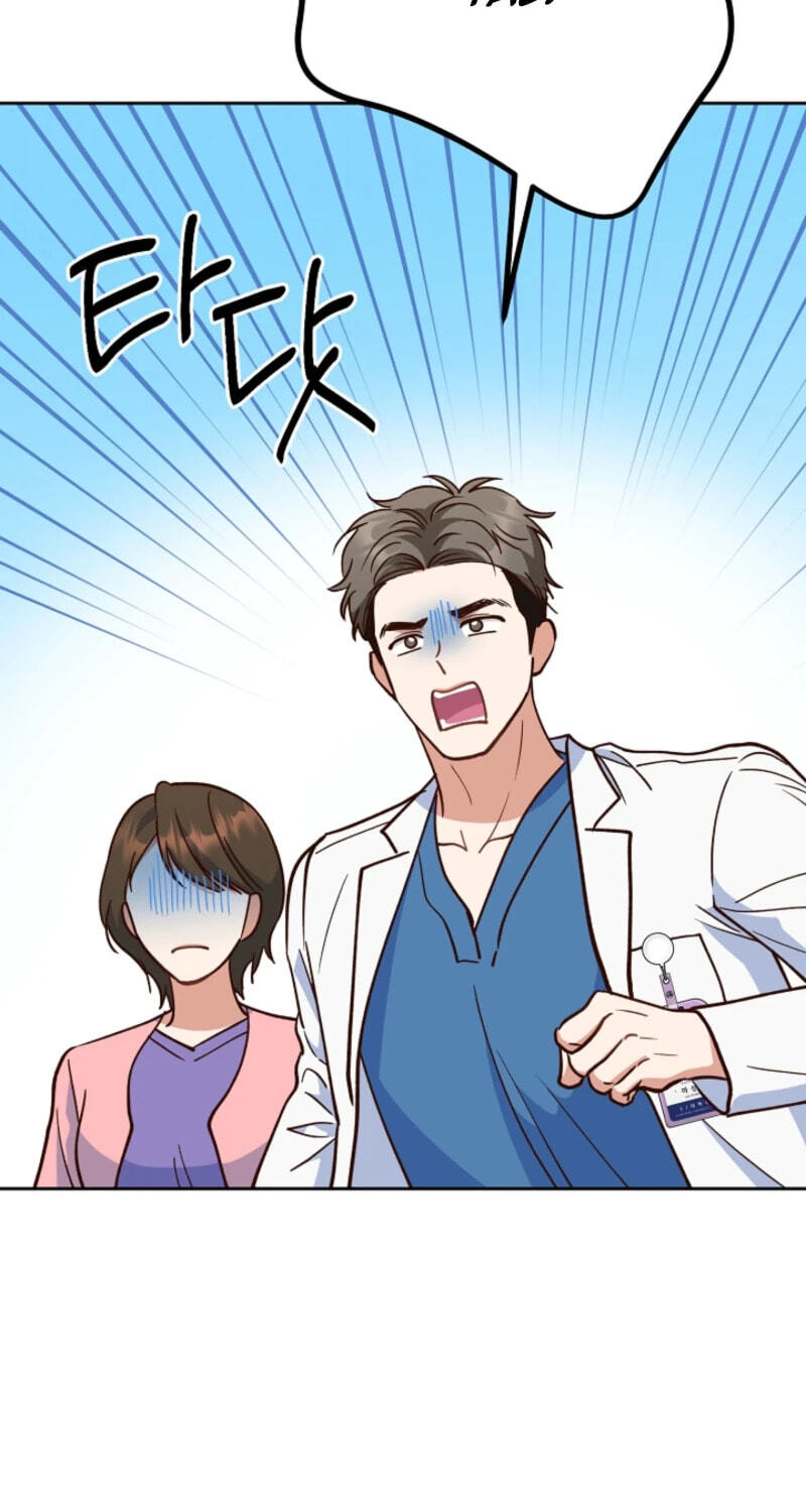 Emergency Blind Date  Chapter 45 page 55 - 