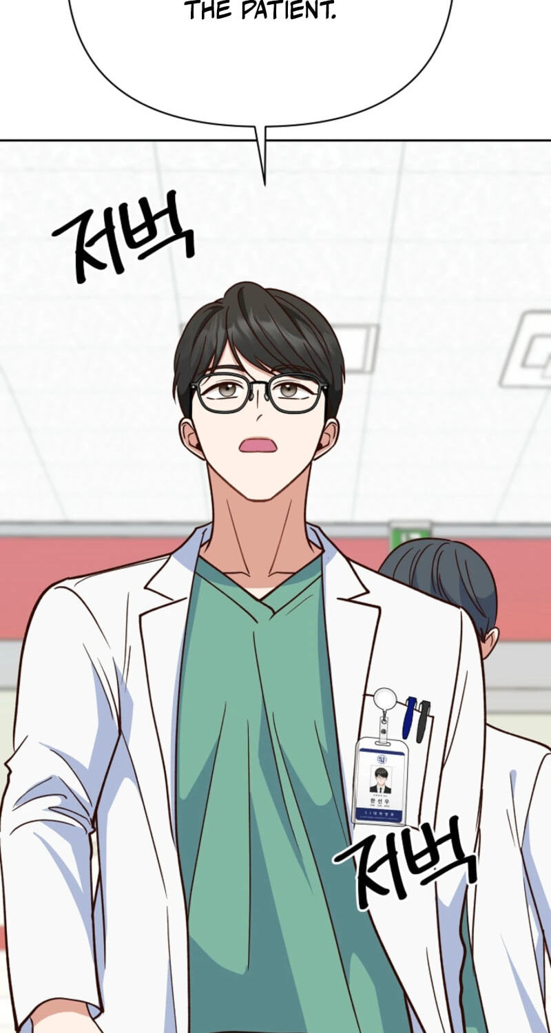 Emergency Blind Date  Chapter 45 page 64 - 