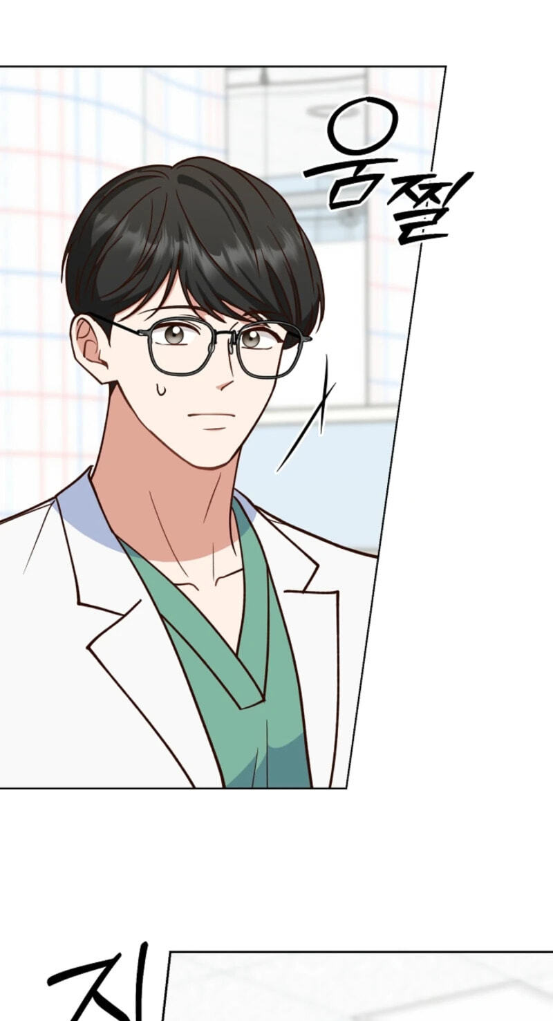 Emergency Blind Date  Chapter 45 page 79 - 