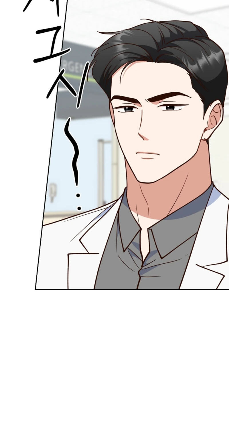 Emergency Blind Date  Chapter 45 page 80 - 