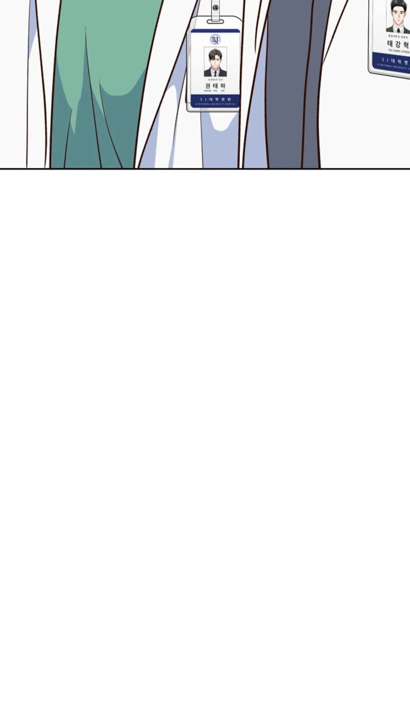 Emergency Blind Date  Chapter 45 page 83 - 