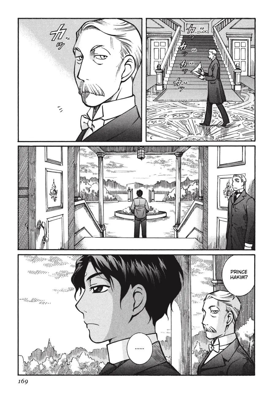 Emma Chapter 14 page 1 - 