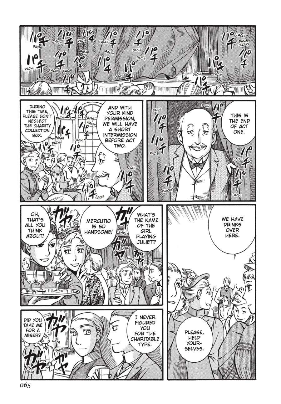 Emma Chapter 17 page 17 - 