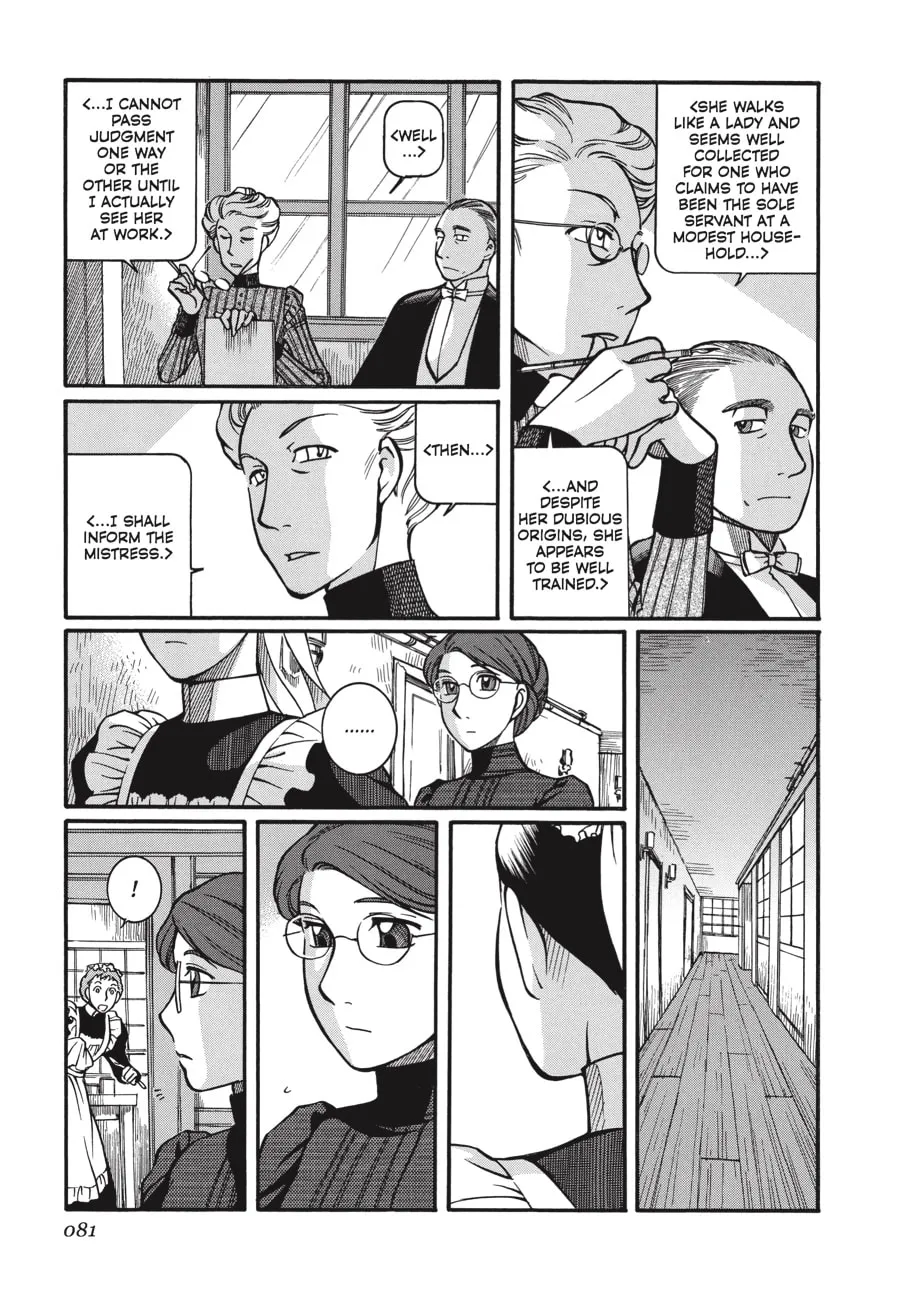 Emma Chapter 18 page 7 - 