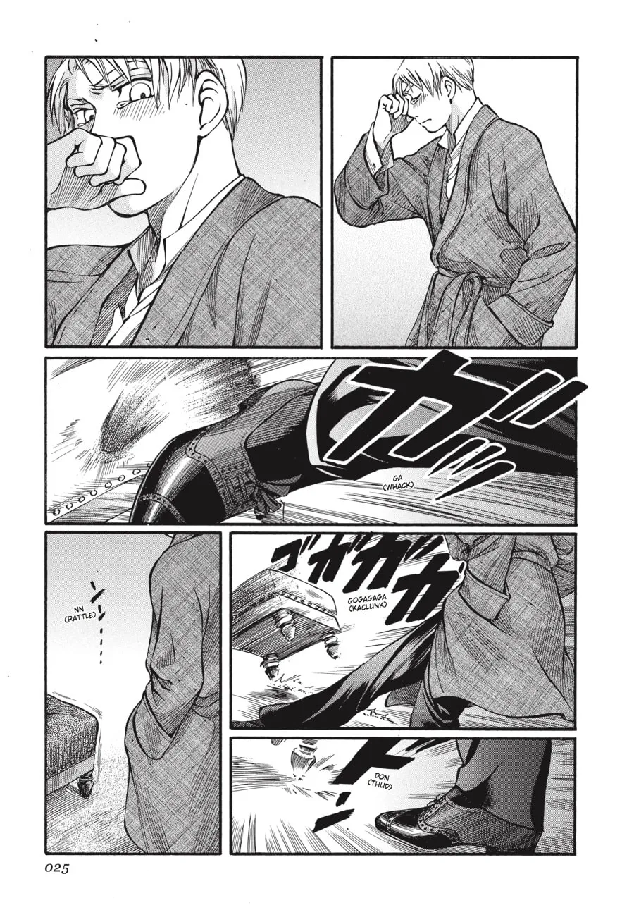 Emma Chapter 22 page 23 - 