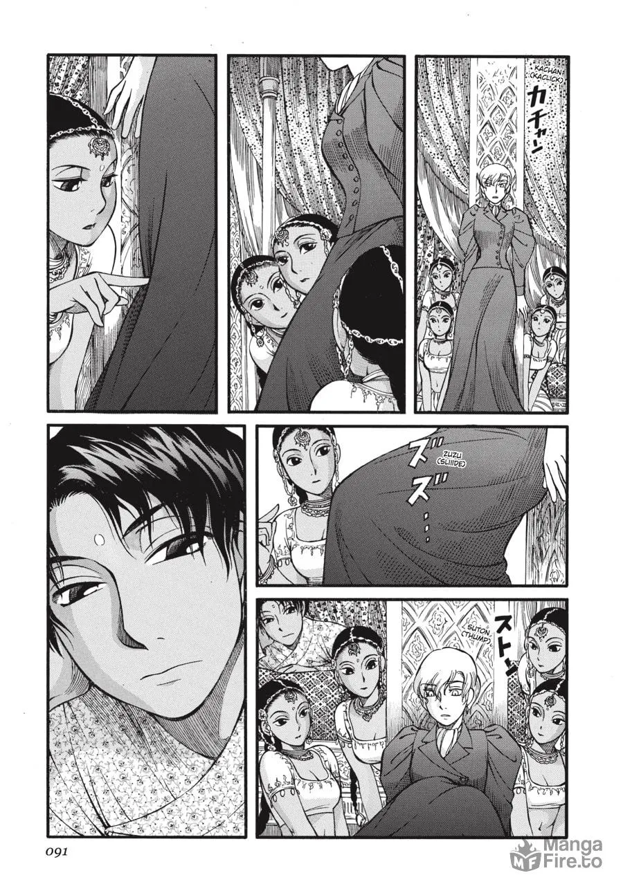Emma Chapter 25 page 21 - 