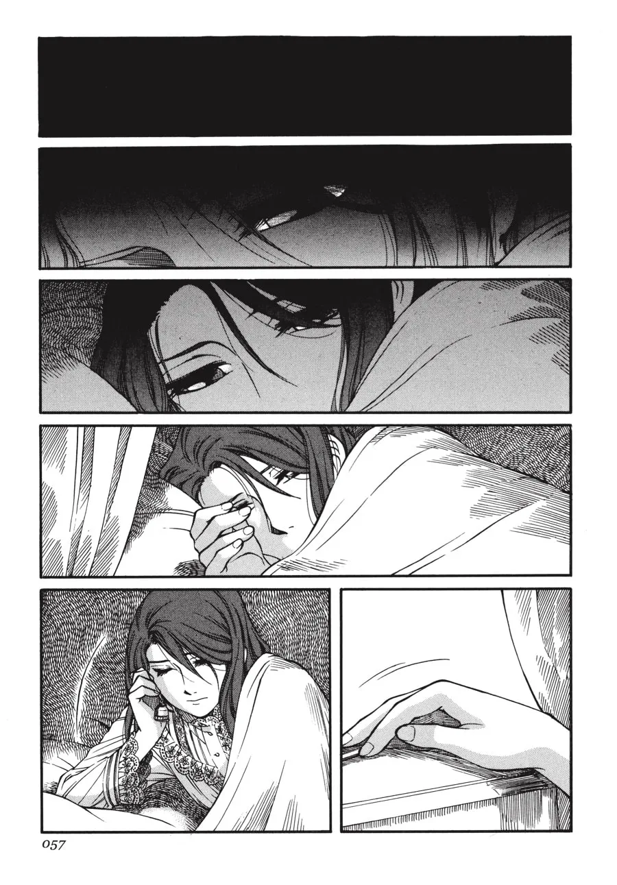 Emma Chapter 32 page 1 - 