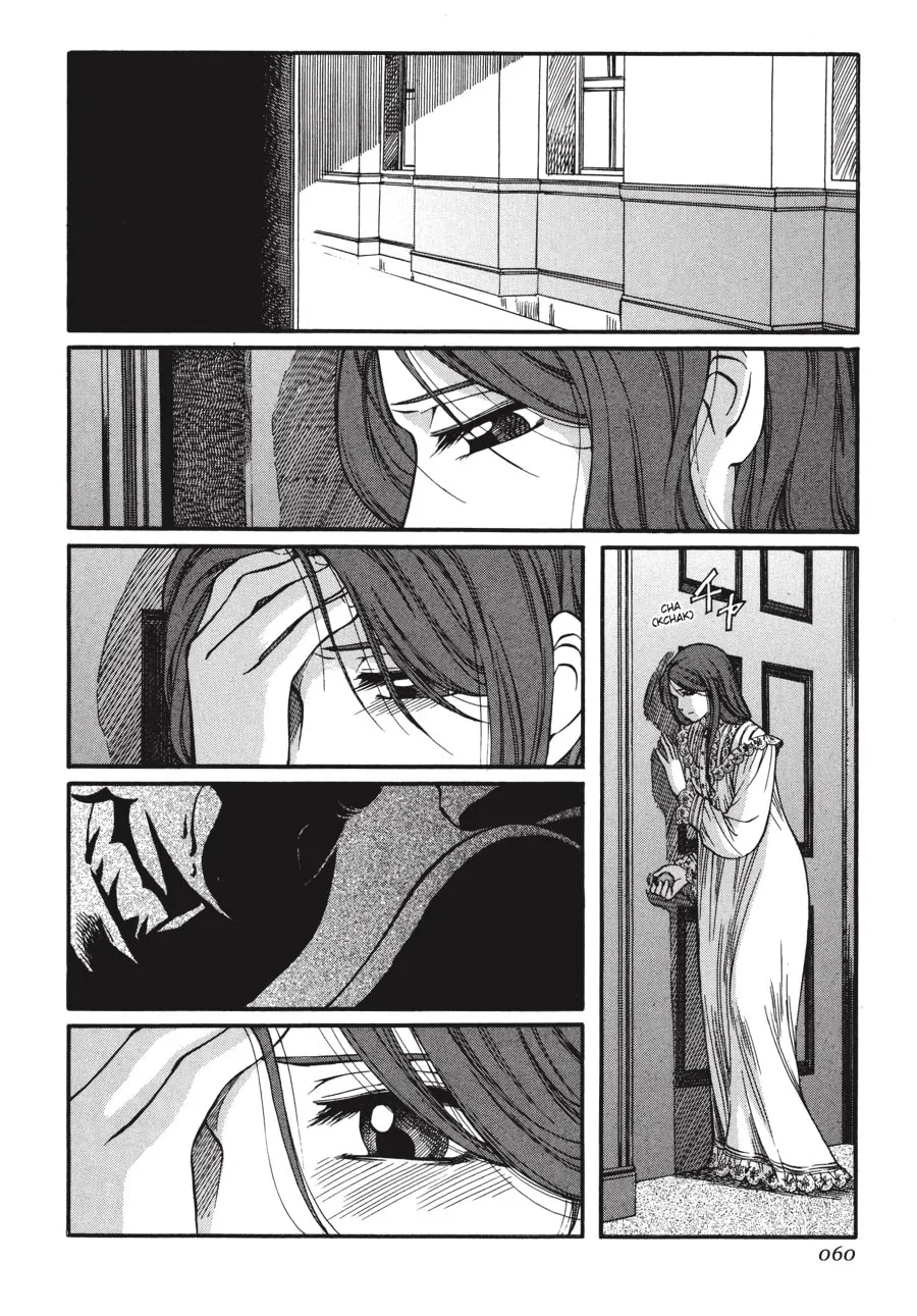 Emma Chapter 32 page 4 - 