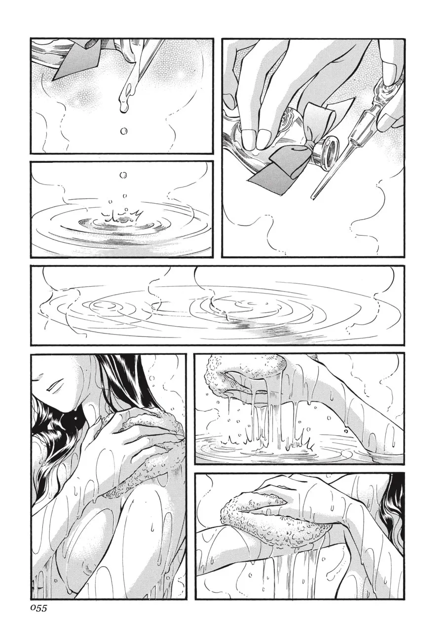 Emma Chapter 39 page 1 - 