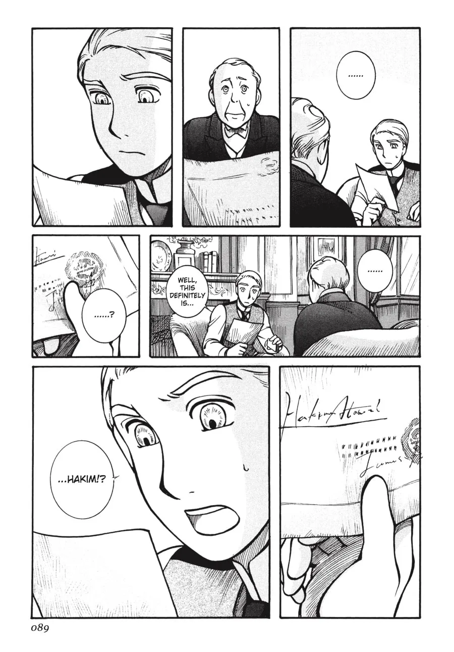 Emma Chapter 4 page 7 - 