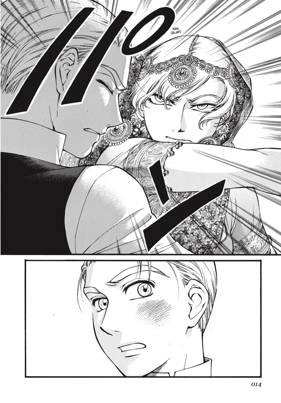 Emma Chapter 44 page 11 - 