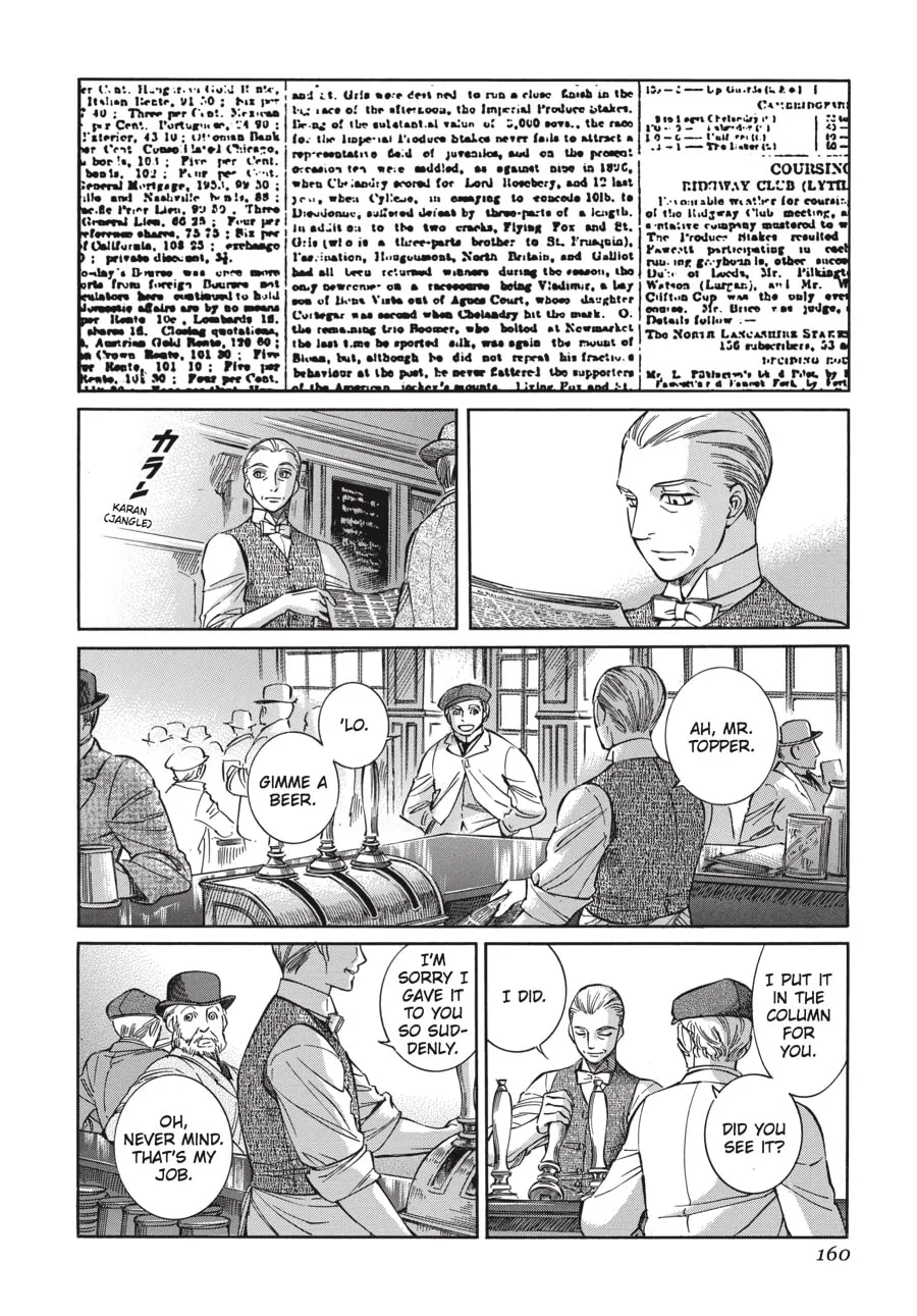 Emma Chapter 57 page 26 - 